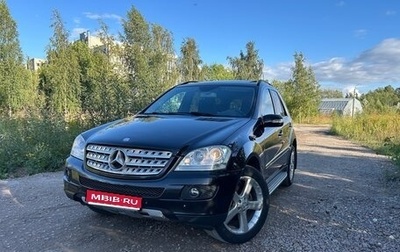 Mercedes-Benz M-Класс, 2008 год, 1 540 000 рублей, 1 фотография