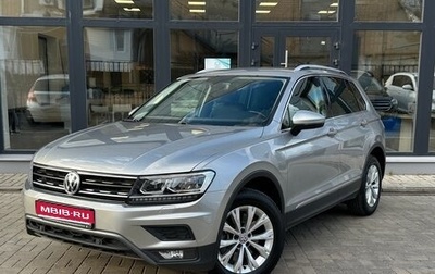 Volkswagen Tiguan II, 2018 год, 2 490 000 рублей, 1 фотография