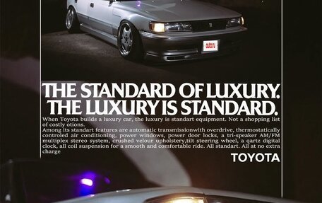 Toyota Chaser IV, 1988 год, 765 000 рублей, 15 фотография