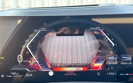 BMW X5, 2023 год, 12 900 000 рублей, 27 фотография