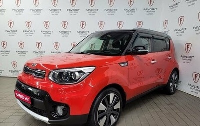 KIA Soul II рестайлинг, 2017 год, 1 689 000 рублей, 1 фотография