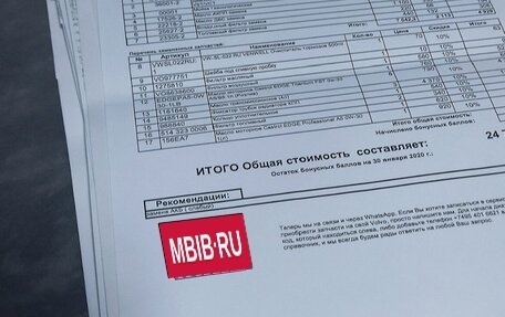 Volvo XC90 II рестайлинг, 2008 год, 1 295 000 рублей, 16 фотография