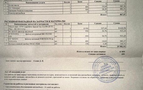 Toyota Camry, 2023 год, 4 500 000 рублей, 2 фотография
