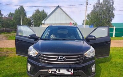 Hyundai Creta I рестайлинг, 2016 год, 1 фотография