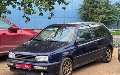 Volkswagen Golf III, 1996 год, 153 000 рублей, 1 фотография