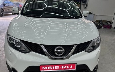 Nissan Qashqai, 2014 год, 1 500 000 рублей, 1 фотография