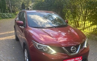 Nissan Qashqai, 2018 год, 1 900 000 рублей, 1 фотография