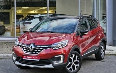 Renault Kaptur I рестайлинг, 2020 год, 1 339 000 рублей, 1 фотография