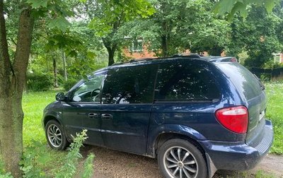 Dodge Caravan IV, 2003 год, 580 000 рублей, 1 фотография