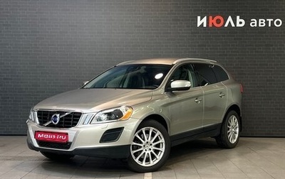 Volvo XC60 II, 2012 год, 1 595 000 рублей, 1 фотография