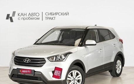 Hyundai Creta I рестайлинг, 2020 год, 1 919 700 рублей, 1 фотография