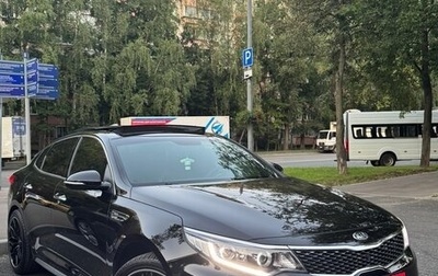 KIA Optima IV, 2017 год, 2 200 000 рублей, 1 фотография