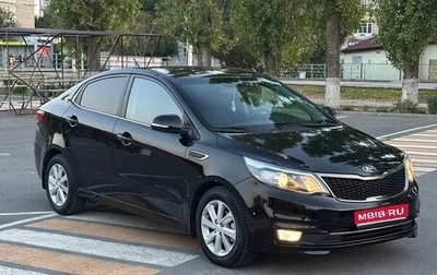 KIA Rio III рестайлинг, 2015 год, 1 065 000 рублей, 1 фотография
