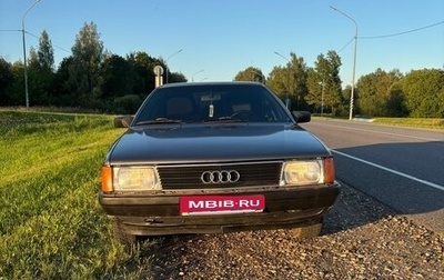 Audi 100, 1985 год, 215 000 рублей, 1 фотография