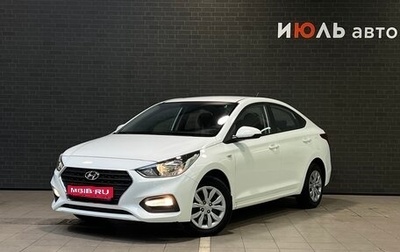 Hyundai Solaris II рестайлинг, 2019 год, 1 400 000 рублей, 1 фотография