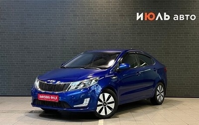 KIA Rio III рестайлинг, 2013 год, 911 000 рублей, 1 фотография
