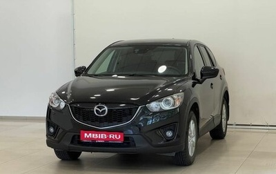 Mazda CX-5 II, 2013 год, 1 565 000 рублей, 1 фотография