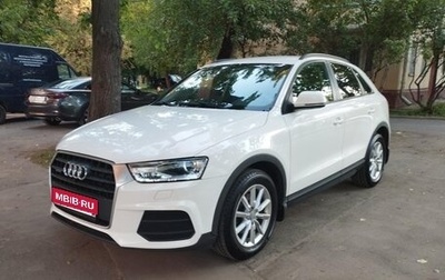 Audi Q3, 2015 год, 1 762 000 рублей, 1 фотография
