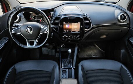 Renault Kaptur I рестайлинг, 2020 год, 1 339 000 рублей, 8 фотография
