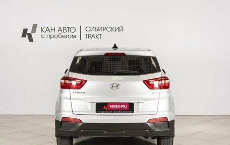 Hyundai Creta I рестайлинг, 2020 год, 1 919 700 рублей, 8 фотография
