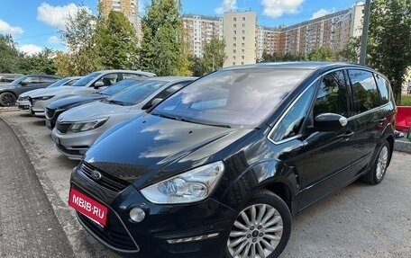 Ford S-MAX I, 2013 год, 1 200 000 рублей, 2 фотография
