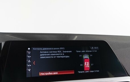 BMW 3 серия, 2019 год, 3 049 050 рублей, 23 фотография