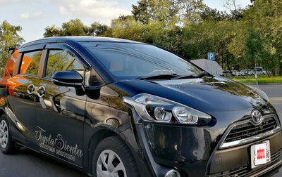 Toyota Sienta II, 2018 год, 1 550 000 рублей, 1 фотография