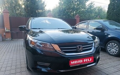 Honda Accord IX рестайлинг, 2013 год, 1 850 000 рублей, 1 фотография