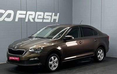 Skoda Rapid II, 2021 год, 1 750 000 рублей, 1 фотография