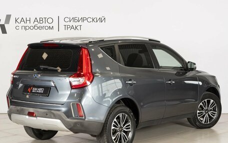 Geely Emgrand X7 I, 2019 год, 1 221 100 рублей, 2 фотография