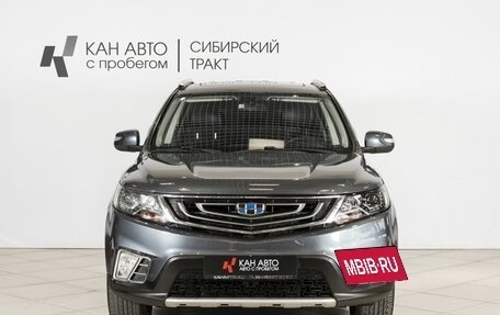 Geely Emgrand X7 I, 2019 год, 1 221 100 рублей, 9 фотография