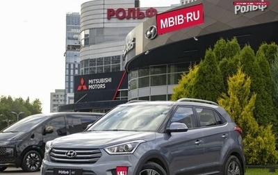 Hyundai Creta I рестайлинг, 2016 год, 1 455 000 рублей, 1 фотография