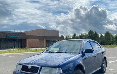 Skoda Octavia IV, 2002 год, 250 000 рублей, 1 фотография