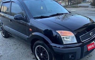 Ford Fusion I, 2008 год, 540 000 рублей, 1 фотография