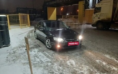 Subaru Legacy IV, 2004 год, 690 000 рублей, 1 фотография