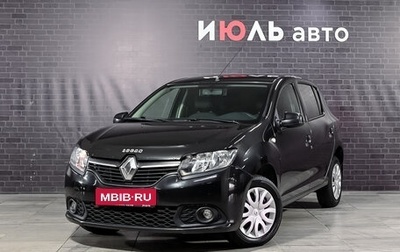 Renault Sandero II рестайлинг, 2015 год, 725 000 рублей, 1 фотография