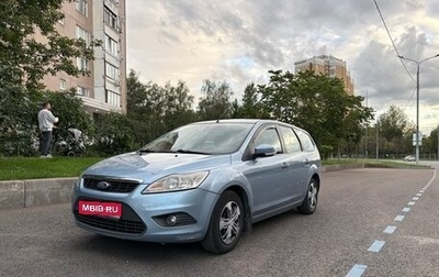 Ford Focus II рестайлинг, 2008 год, 610 000 рублей, 1 фотография