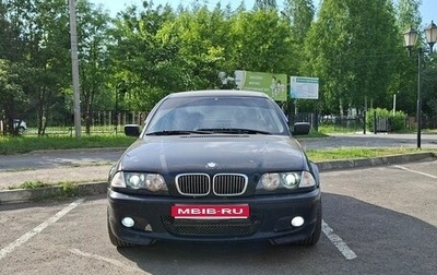 BMW 3 серия, 2000 год, 699 000 рублей, 1 фотография