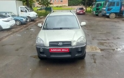 Hyundai Tucson III, 2006 год, 680 000 рублей, 1 фотография