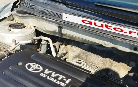 Toyota Corolla, 2005 год, 450 000 рублей, 11 фотография