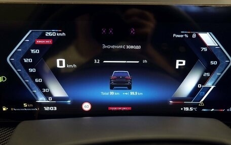 BMW X5, 2024 год, 19 200 000 рублей, 18 фотография