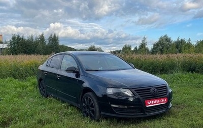 Volkswagen Passat B6, 2006 год, 600 000 рублей, 1 фотография