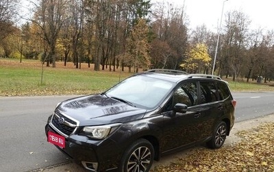 Subaru Forester, 2016 год, 2 350 000 рублей, 1 фотография