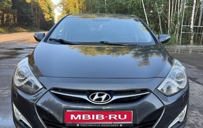 Hyundai i40 I рестайлинг, 2013 год, 1 450 000 рублей, 1 фотография