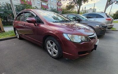Honda Civic VIII, 2008 год, 950 000 рублей, 1 фотография