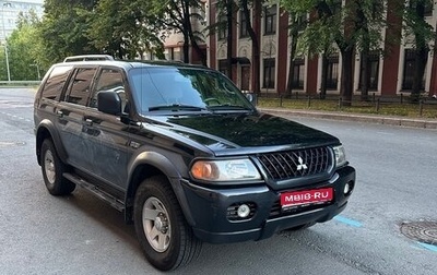 Mitsubishi Montero Sport, 2002 год, 700 000 рублей, 1 фотография