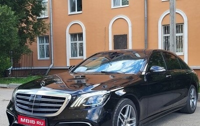 Mercedes-Benz S-Класс, 2015 год, 2 850 000 рублей, 1 фотография