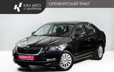 Skoda Octavia, 2020 год, 1 880 000 рублей, 1 фотография