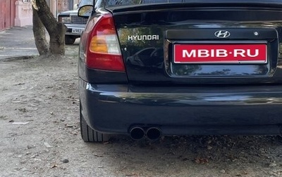 Hyundai Accent II, 2011 год, 630 000 рублей, 1 фотография