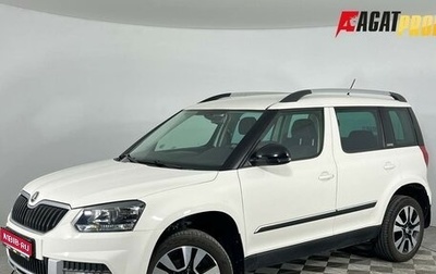 Skoda Yeti I рестайлинг, 2015 год, 1 430 000 рублей, 1 фотография